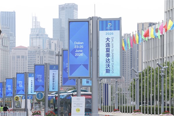 Yaz Davos Forumu'nda geleceğin büyüme modeli tartışıldı<