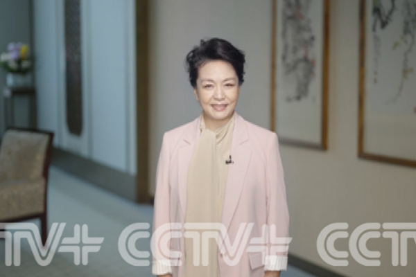 Liyuan: Kadınların dijital ve akıllı teknolojilerden yararlanmasını sağlamalıyız<