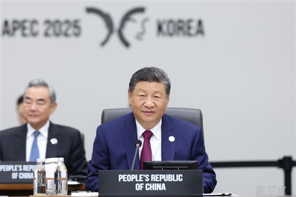 Cumhurbaşkanı Xi Jinping APEC Zirvesi'nde konuşma yaptı<