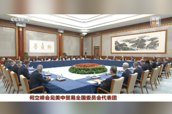 He Lifeng, ABD-Çin İş Konseyi heyetiyle bir araya geldi<