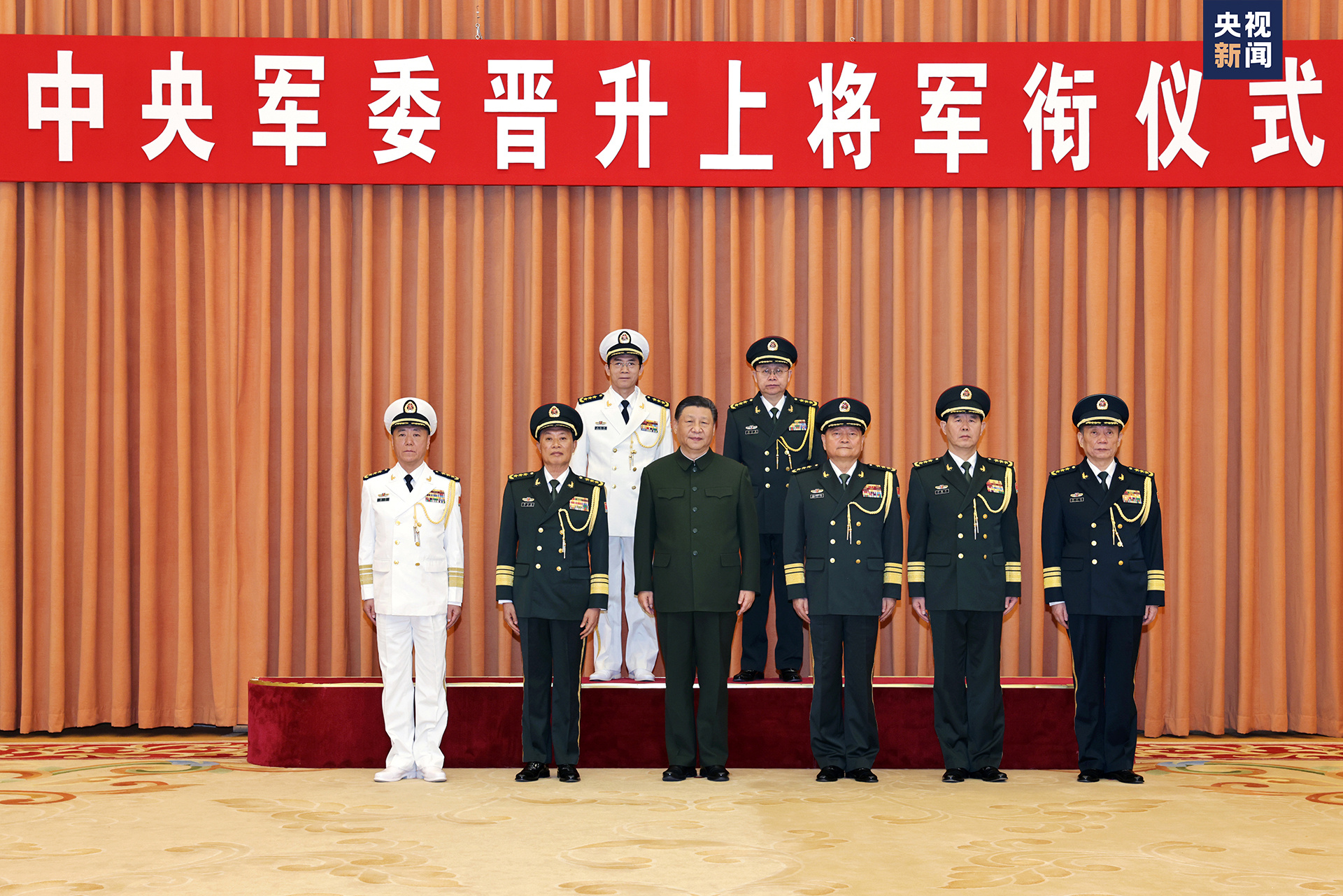 Merkezi Askeri Komisyon'da orgeneraller için rütbe terfi töreni yapıldı