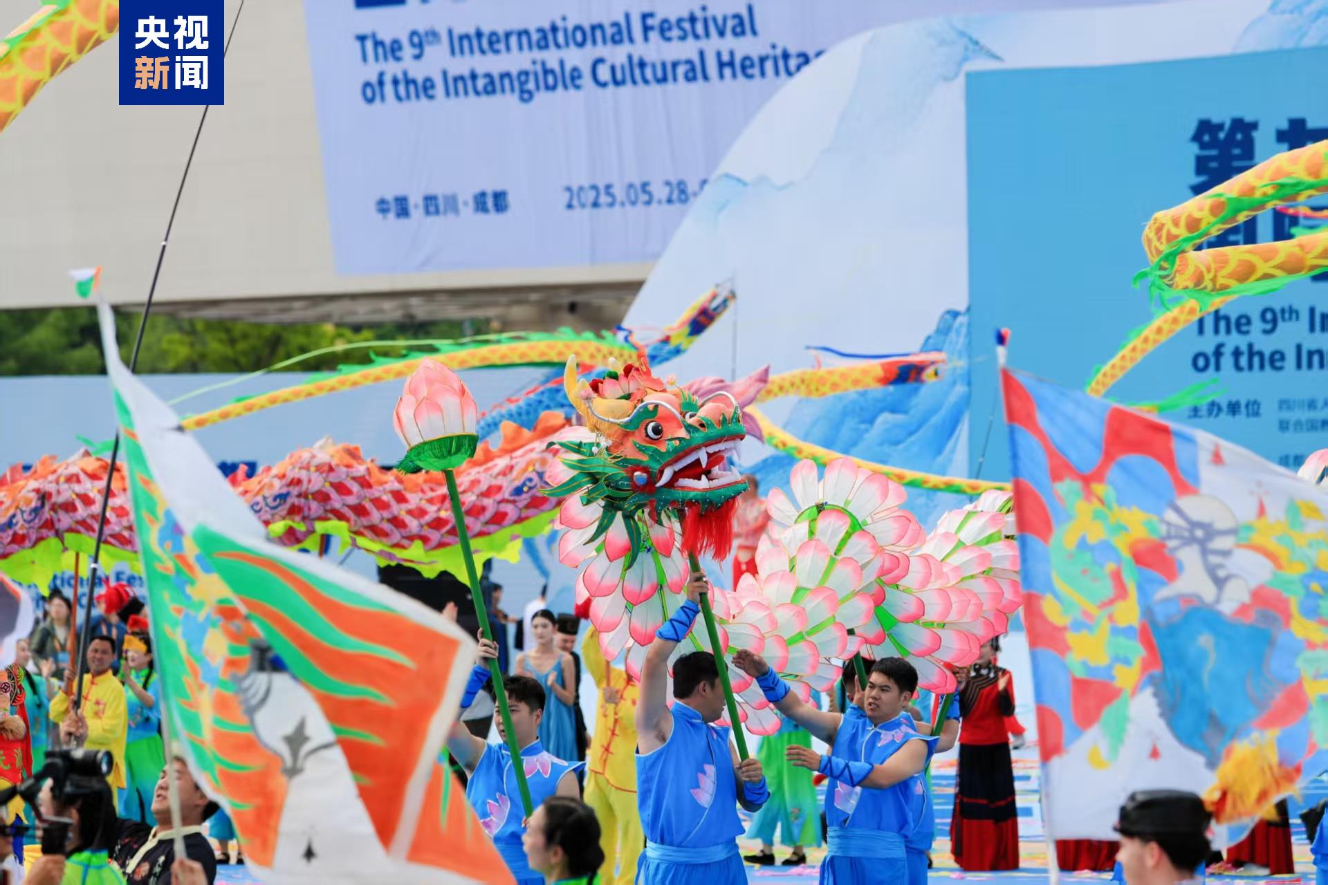9. Çin Chengdu Uluslararası Somut Olmayan Kültürel Miras Festivali başladı<