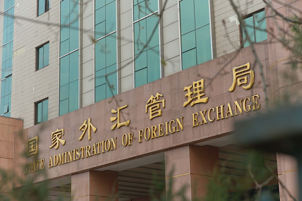 Çin’in döviz rezervleri 3 trilyon 342,1 milyar dolar olarak kaydedildi<