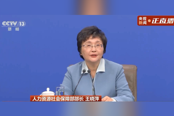 Çin, 2026’da istihdamın istikrar, artış ve niteliğine odaklanacak<