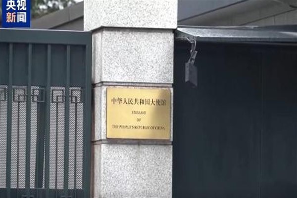 Çin: Japonya'dan sorumlu bir yanıt bekliyoruz<