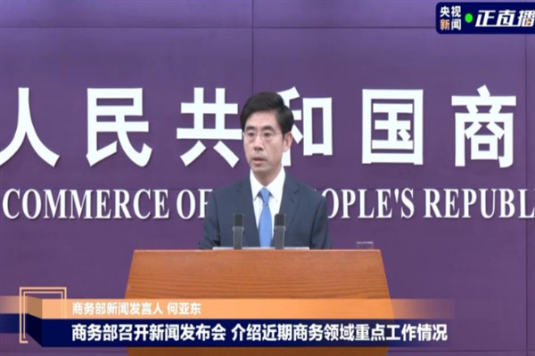 Çin, telekomünikasyon ve biyoteknolojide dışa açılmayı genişletiyor<