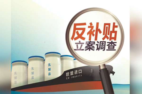 Çin, AB menşeli süt ürünlerine geçici sübvansiyon karşıtı önlem aldı<