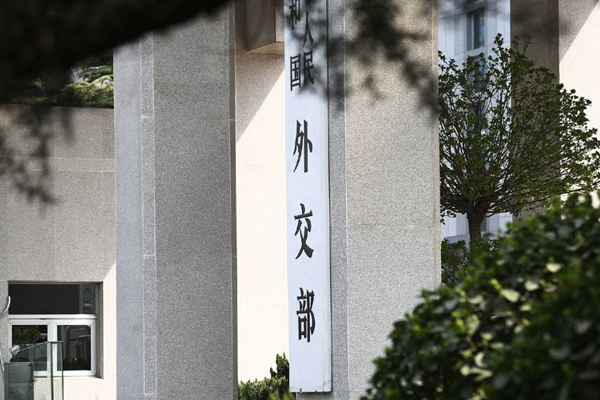 “Çin, sınır ötesi sanal suçlarla mücadeleyi güçlendirecek”<