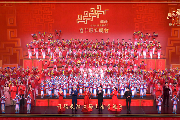 Çin’de At Yılı’na girildi<