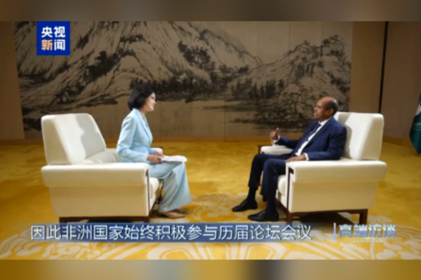 Afrika Birliği Komisyonu Başkanı: Çin, Afrika ülkelerinin gerçek dostu<