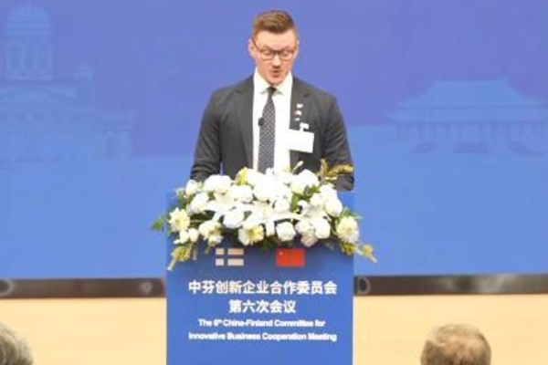 Çin-Finlandiya İnovasyon İşbirliği Toplantısı Beijing’de yapıldı<