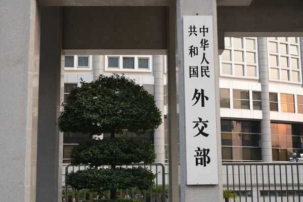 “ABD'nin Taiwan'ı kullanarak Çin'i baskı altına alma çabası başarısızlığa mahkum”<