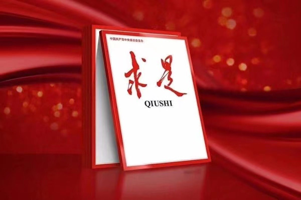 Xi’nin afetle mücadele konulu makalesi Qiushi’de yayımlanacak<