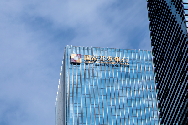 Çin Kalkınma Bankası Kuşak ve Yol projelerine fon desteğini artırdı<