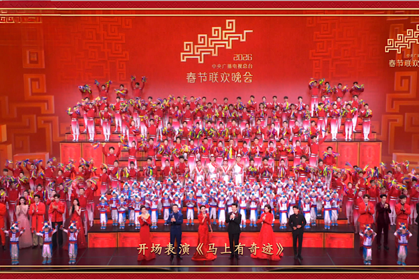 2026 Yılı Bahar Bayramı Galası izleyicilerle buluştu<