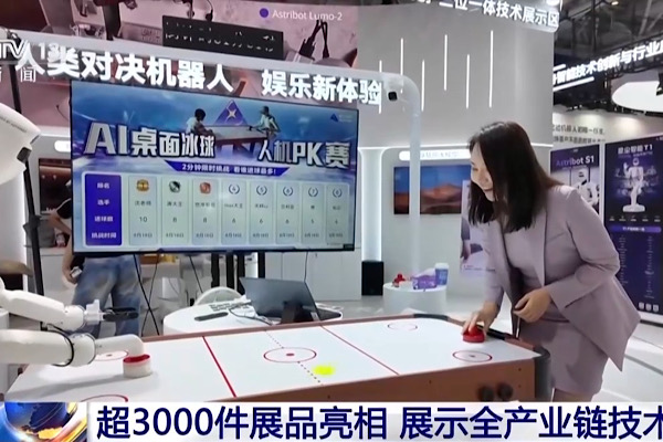 Dünya Robot Konferansı Beijing’de kapılarını açtı<