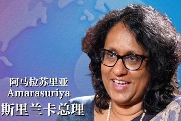 Sri Lanka Başbakanı: Çin, kadınların gelişmesine güç kattı<